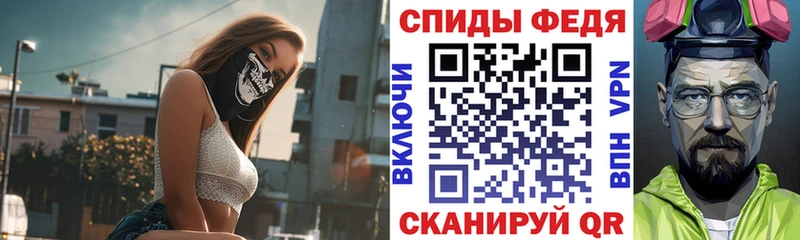 купить   MEGA онион  АМФЕТАМИН VHQ  Зеленоградск 