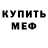 Метадон белоснежный Di RG