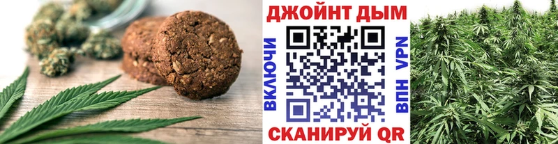 Еда ТГК конопля  Зеленоградск 