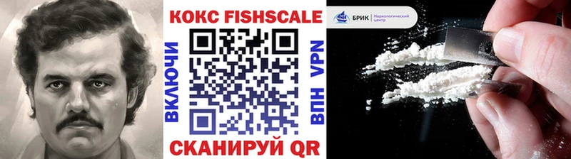 Cocaine VHQ  Зеленоградск 