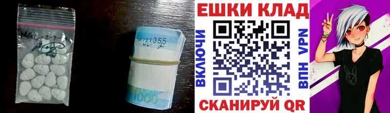 Экстази TESLA Зеленоградск