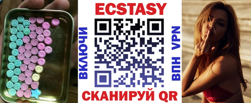 гидра ссылки  Зеленоградск  сайты даркнета как зайти  Ecstasy XTC 