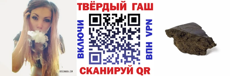 ГАШИШ hashish Зеленоградск