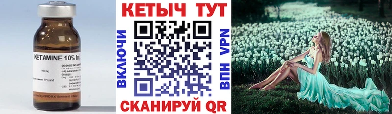 где продают наркотики  Зеленоградск  Кетамин VHQ 