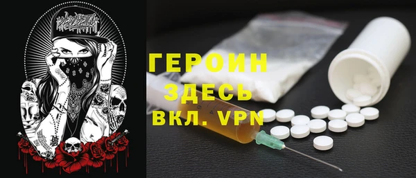 экстази Алексин