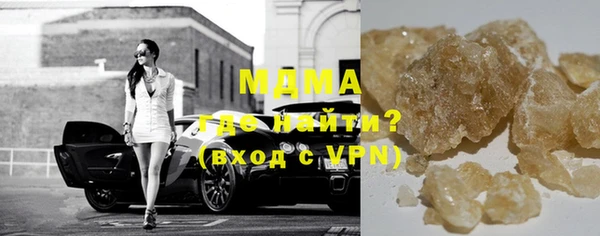 герыч Сосновка