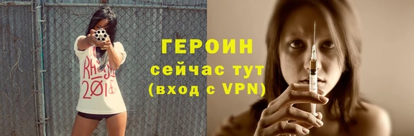 экстази Алексин