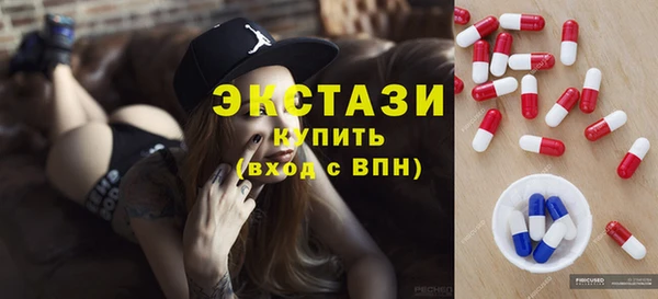 экстази Алексин