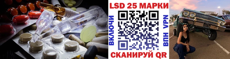 LSD-25 экстази ecstasy дарнет шоп Зеленоградск