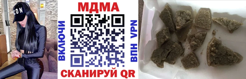 МДМА crystal  OMG вход  darknet наркотические препараты  Зеленоградск 