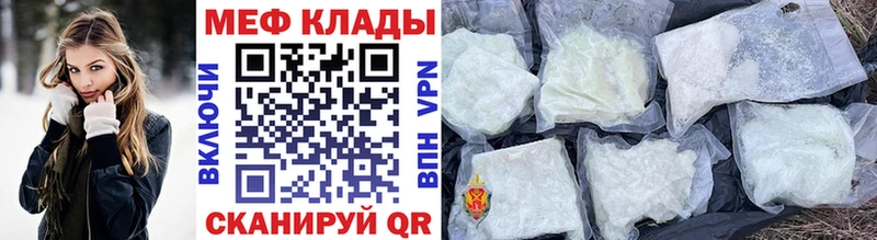 где купить наркотик  Зеленоградск  мориарти какой сайт  Мефедрон кристаллы 