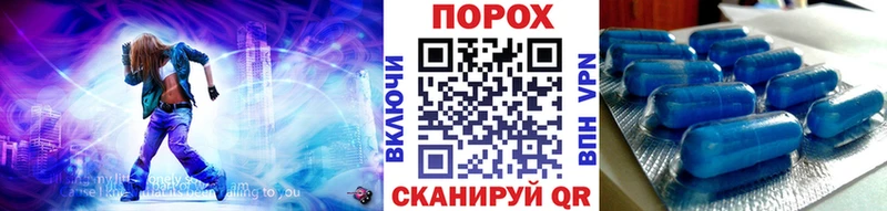Первитин винт  купить наркотики цена  Зеленоградск 