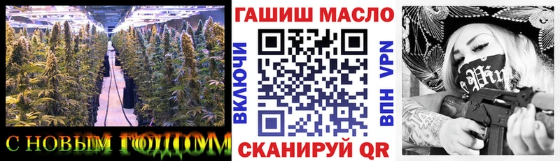 ТГК вейп нарко площадка состав Зеленоградск