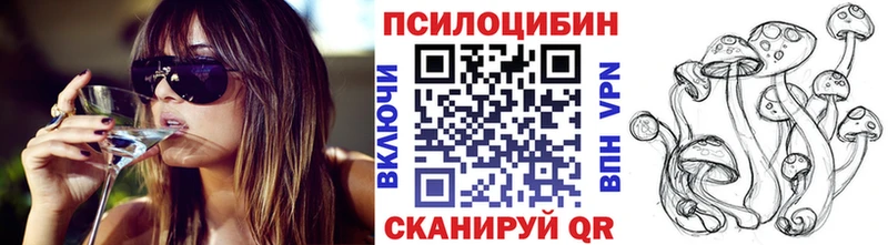 хочу   кракен маркетплейс  Псилоцибиновые грибы Cubensis  Зеленоградск 