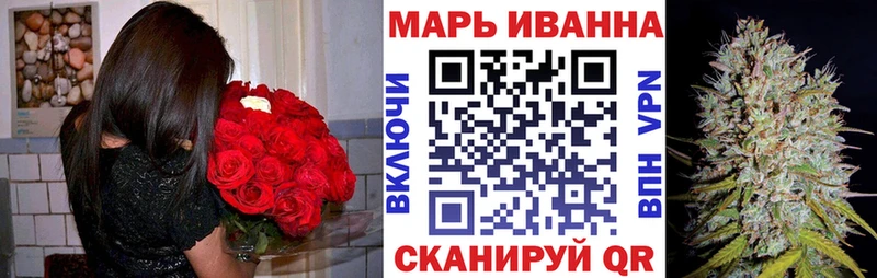 Бошки Шишки Amnesia  Зеленоградск 